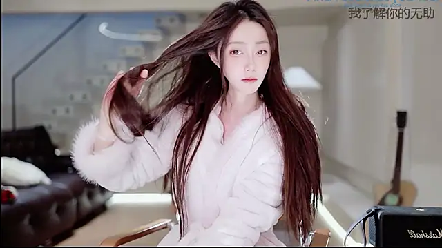 -Aricia- online show from November 23, 2025, 2:49 pm