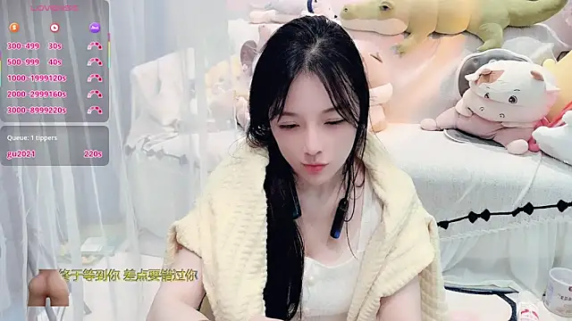 AKiKi711 online show from December 17, 2025, 4:34 pm