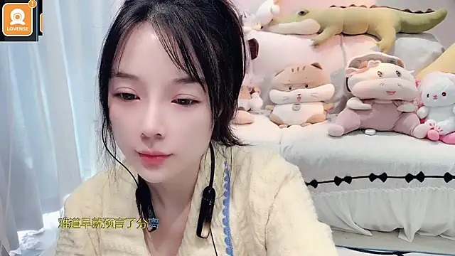 AKiKi711 online show from November 5, 2025, 4:59 am