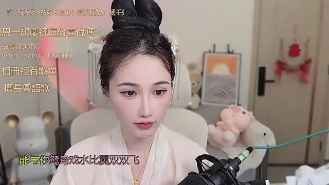 babykitty- online show from October 6, 2025, 6:14 am