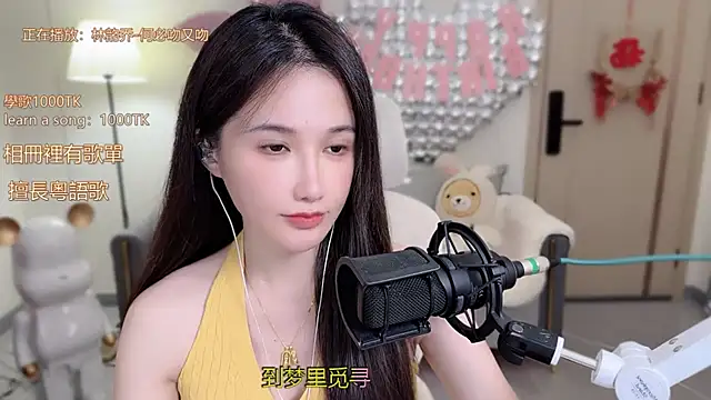 babykitty- online show from October 15, 2025, 6:22 am