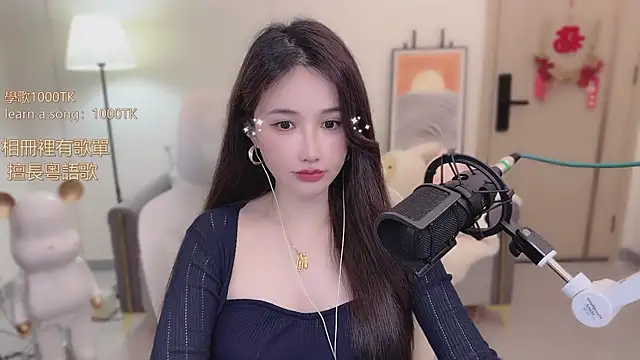 babykitty- online show from November 16, 2025, 6:07 am