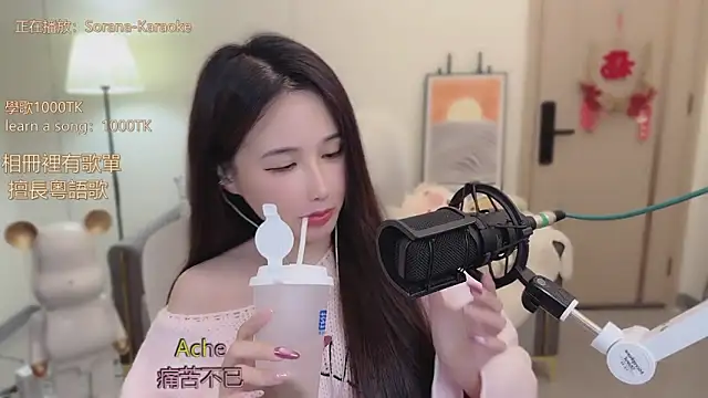 babykitty- online show from November 18, 2025, 6:06 am