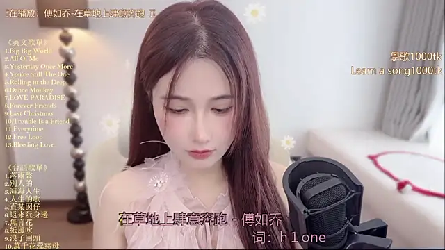 babykitty- online show from July 12, 2026, 6:36 am