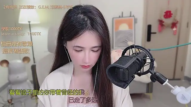 babykitty- online show from November 3, 2025, 6:18 am