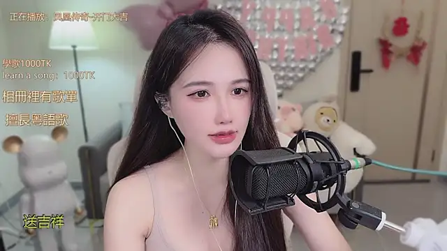 babykitty- online show from October 12, 2025, 6:37 am