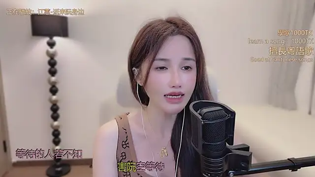 babykitty- online show from March 19, 2026, 11:32 am