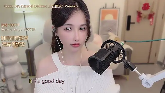 babykitty- online show from November 12, 2025, 6:17 am