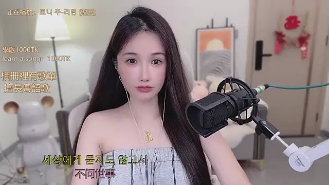 babykitty- online show from November 10, 2025, 6:07 am