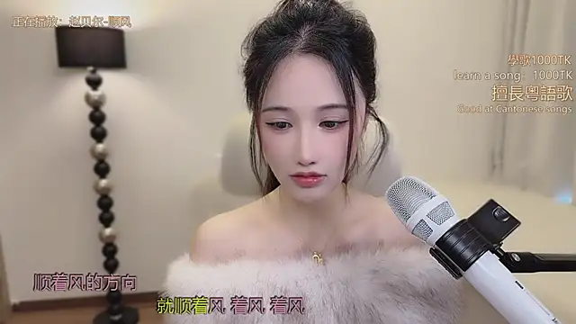 babykitty- online show from March 8, 2026, 6:49 am