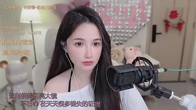 babykitty- online show from October 16, 2025, 6:21 am