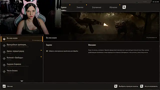 Stroynyash online show from February 8, 2025, 8:09 am