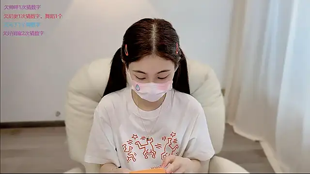 Snapshot of SHUIshui_ chatting on June 3, 2026, 7:42 am SHUIshui online show from June 3, 2026, 7:42 am