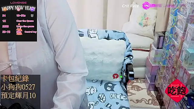 Snapshot of CryKuro_ chatting on January 17, 2026, 1:26 pm CryKuro online show from January 17, 2026, 1:26 pm