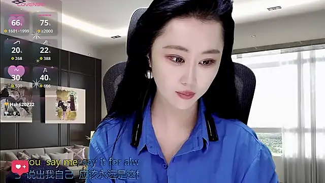 W-E-N-123 online show from November 23, 2025, 2:43 am