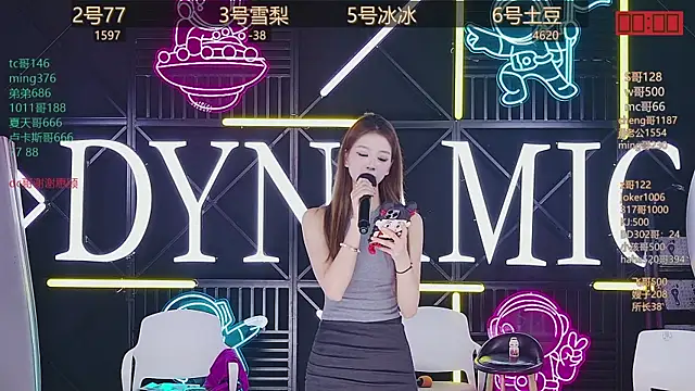 NEW-girl520 online show from March 22, 2025, 2:14 pm