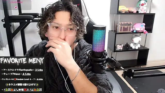 Shizukuu online show from February 28, 2025, 1:58 pm