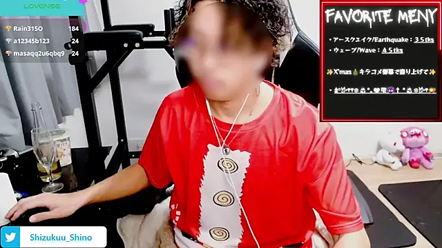 Shizukuu online show from December 23, 2024, 6:48 pm