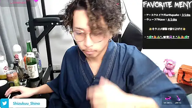 Shizukuu online show from January 4, 2025, 5:16 pm