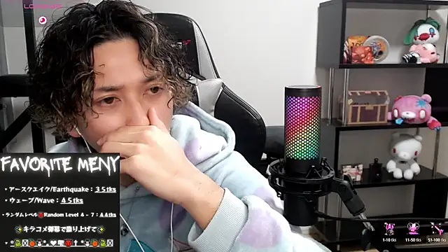 Shizukuu online show from February 19, 2025, 3:05 pm