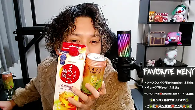 Shizukuu online show from February 14, 2025, 7:33 pm