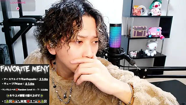 Shizukuu online show from February 23, 2025, 11:44 am