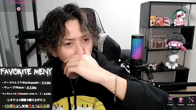 Shizukuu online show from February 16, 2025, 1:38 pm