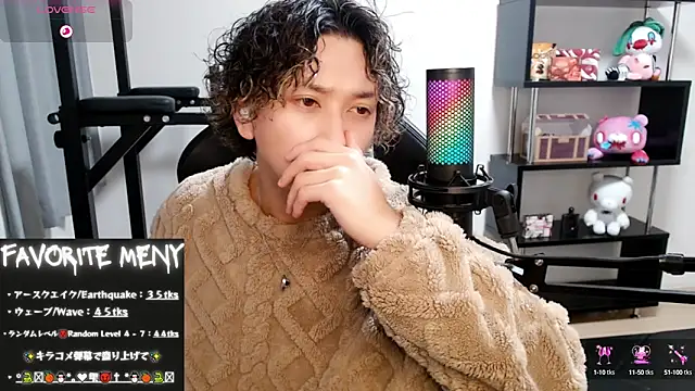 Shizukuu online show from February 14, 2025, 4:31 pm