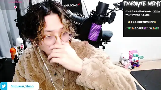 Shizukuu online show from January 21, 2025, 1:18 am