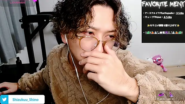 Shizukuu online show from January 12, 2025, 12:12 pm