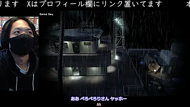 cho aniki online show from November 29, 2025, 3:06 am