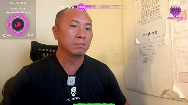 chih515 online show from November 1, 2025, 8:19 am