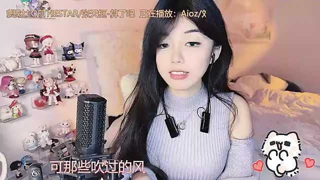 iukoi-77 online show from February 9, 2025, 1:25 pm