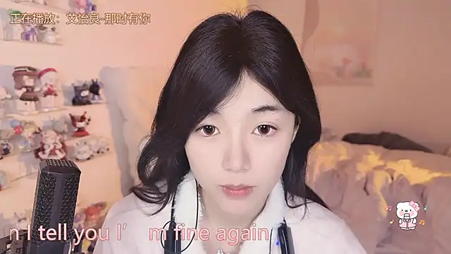 iukoi-77 online show from January 7, 2025, 9:14 pm