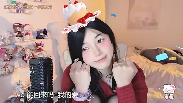 iukoi-77 online show from December 19, 2024, 3:52 pm