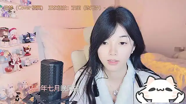 iukoi-77 online show from February 7, 2025, 4:03 pm