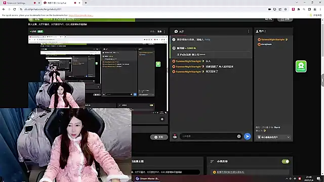 Snapshot of Angelababy001 chatting on January 4, 2025, 1:42 pm Angelababy001 online show from January 4, 2025, 1:42 pm