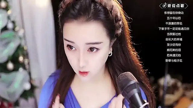 Yulia-1Z online show from December 3, 2024, 7:06 pm