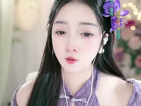 Snapshot of WenQingNice2 chatting on January 1, 2025, 12:33 pm WenQingNice2 online show from January 1, 2025, 12:33 pm