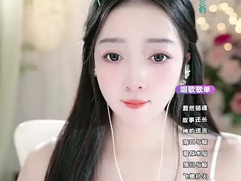 Snapshot of WenQingNice2 chatting on December 26, 2024, 2:05 pm WenQingNice2 online show from December 26, 2024, 2:05 pm
