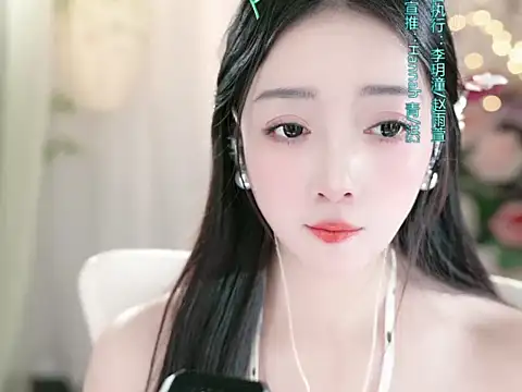 Snapshot of WenQingNice2 chatting on December 29, 2024, 2:10 pm WenQingNice2 online show from December 29, 2024, 2:10 pm