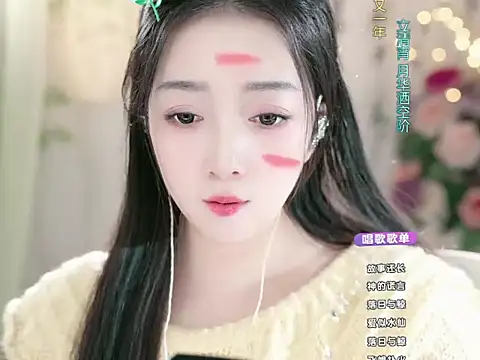 Snapshot of WenQingNice2 chatting on December 31, 2024, 12:15 pm WenQingNice2 online show from December 31, 2024, 12:15 pm