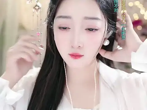 Snapshot of WenQingNice2 chatting on December 23, 2024, 6:55 am WenQingNice2 online show from December 23, 2024, 6:55 am