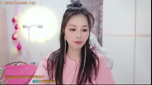 Snapshot of HK_angelchloe chatting on March 10, 2025, 6:05 am HK angelchloe online show from March 10, 2025, 6:05 am