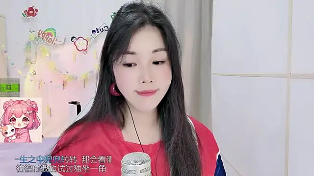 Snapshot of HK_angelchloe chatting on July 5, 2026, 11:17 am HK angelchloe online show from July 5, 2026, 11:17 am