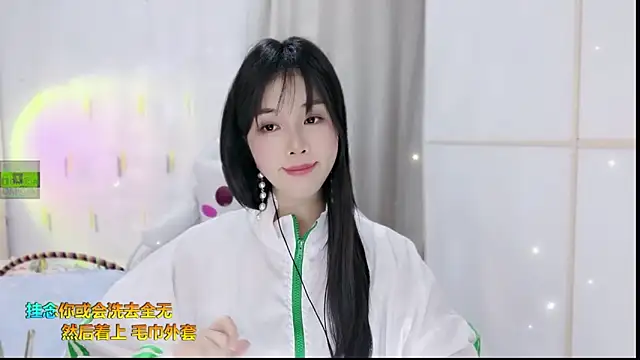 Snapshot of HK_angelchloe chatting on September 17, 2025, 2:08 pm HK angelchloe online show from September 17, 2025, 2:08 pm