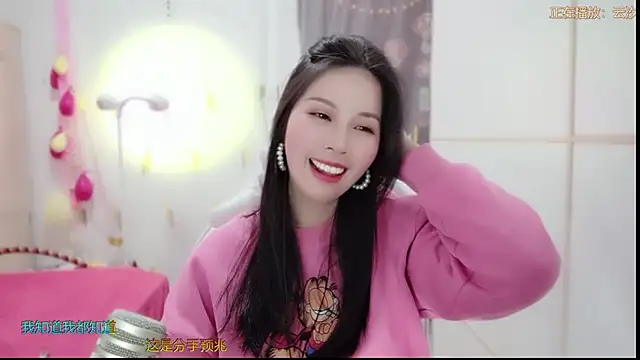 Snapshot of HK_angelchloe chatting on March 18, 2025, 7:33 am HK angelchloe online show from March 18, 2025, 7:33 am