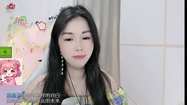 Snapshot of HK_angelchloe chatting on June 26, 2026, 1:06 pm HK angelchloe online show from June 26, 2026, 1:06 pm