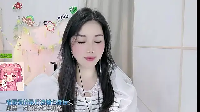 HK angelchloe online show from May 31, 2026, 11:27 am