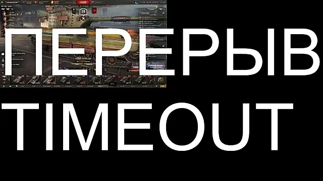 BigL0ve online show from November 3, 2025, 3:15 pm